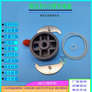RO反渗透纯净水处理设备配件4040玻璃钢膜壳端盖密封堵头塑料端头
