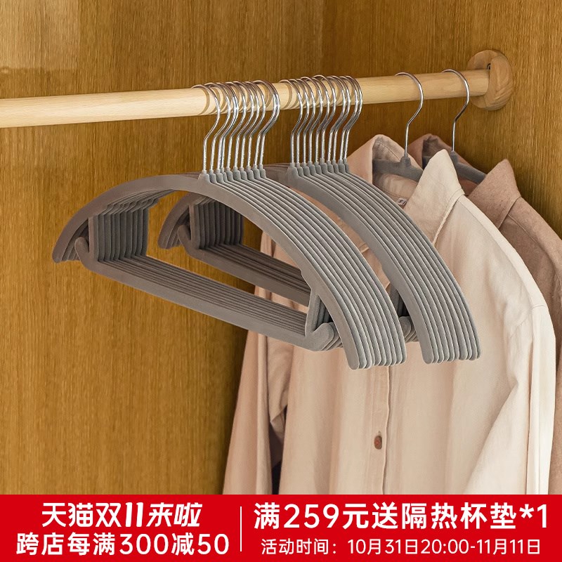 纳川植绒衣架家用挂衣弧形防肩角无痕衣架收纳整理师专用衣撑架子