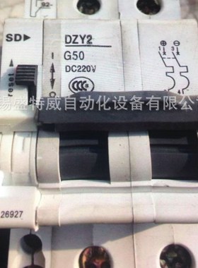 原装DZY1-10/2C+OF东牧直流断路器2P C16A C20 C25A C32A 40 50A