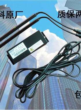 电梯光幕微科光幕 通用型 917 WECO 917A61 配件 现货供应