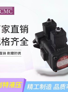 TCMC盛菖TCVVP-F1515/F2020/F3030/F4040-A1 A2 A3 A4 双联叶片泵