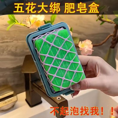 肥皂起泡网手工打泡网家用起泡肥皂盒香皂盒高弹网面免手搓皂网袋