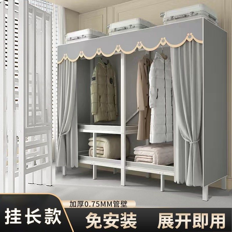 一体折叠免安装家用卧室全钢架加粗加厚全挂长款收纳防尘衣橱新款