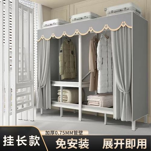 一体折叠免安装家用卧室全钢架加粗加厚全挂长款收纳防尘衣橱新款