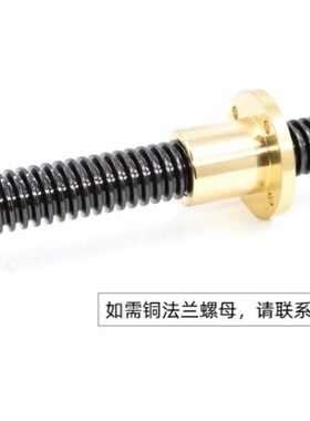 梯形丝杆45号钢 MTSBRK8 10 12 14 16 18 20 22 25 28 32 36 40