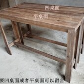 复古实木玄关台餐边桌做旧条几案台供桌墙长条窄边桌子简约桌013