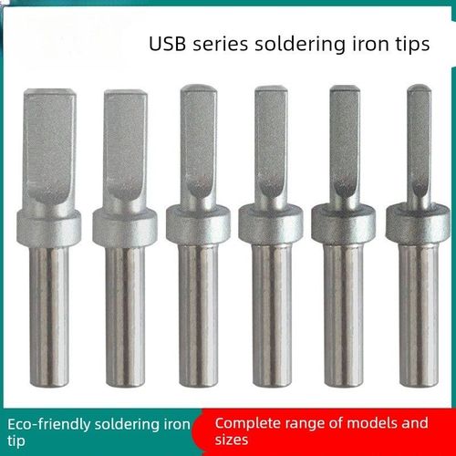 USB自动焊锡机烙铁头500焊咀205H高频150W焊台机器人MK A公9.5