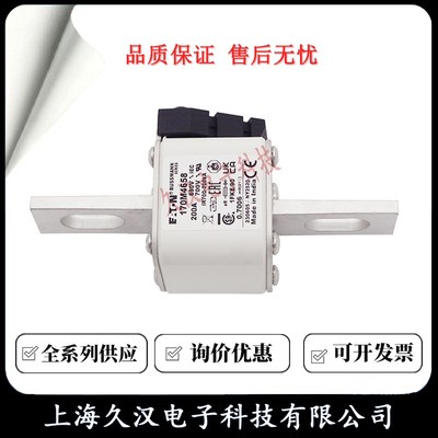 170M4658 170M4659 170M4660 170M4661熔断器 保险丝