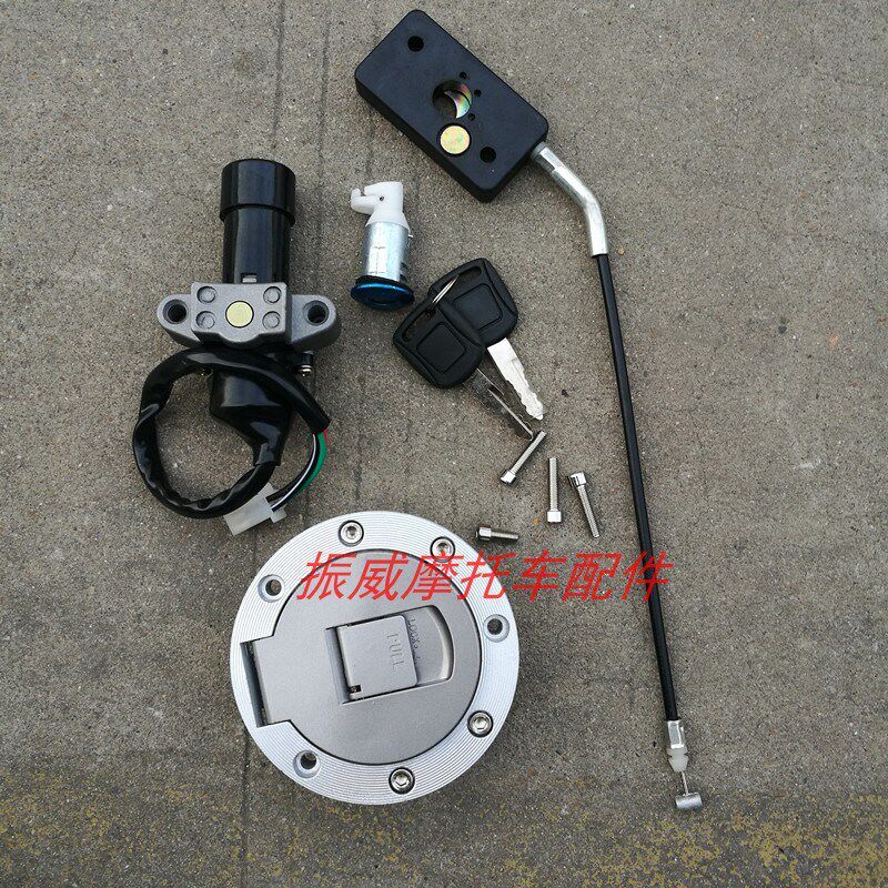 轻骑工业东本酷尚魔影DB150-2C摩托车电门钥匙开关油箱盖全车套锁