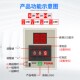 拨码 DM定时器24v220v通电延时计时器 数显时间继电器多功能AH3D