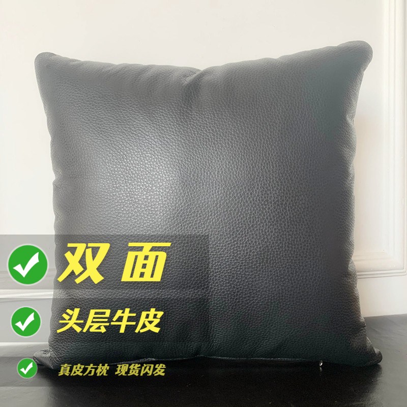 现代客厅简约纯色双面真皮抱枕头层牛皮沙发靠垫腰枕办公室汽车垫