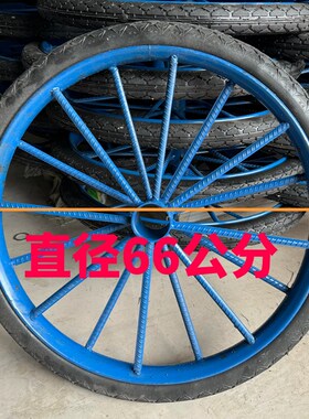 加厚钢筋实心子斗车手推车劳动车架子车翻斗车26寸26X21/2