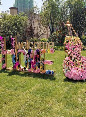 金属大提琴园林景观雕塑带标语欢迎回家创意落地摆件庭院小区装饰