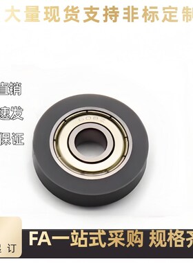 C聚氨酯包胶轴承 UMBBK UMBBKW UMSBK UMSBKW UMBB UMSB硅胶/平型