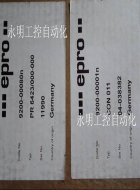 振动传感器 PR 6423000-000 前置CON 011 电涡流传感器