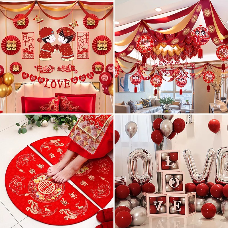全屋装饰结婚客厅卧室背景墙拉花气球套装婚礼门垫地毯喜婚房布置