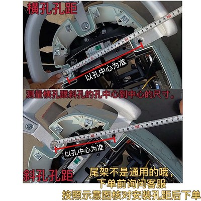 各种尺寸加厚碳钢黑尾架电动车尾箱后备箱支架外卖箱货架后衣架