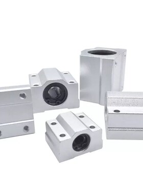 直线轴承固定座组件SMYC8 10 12 13 16 20 25 30 35 40 50 L UU