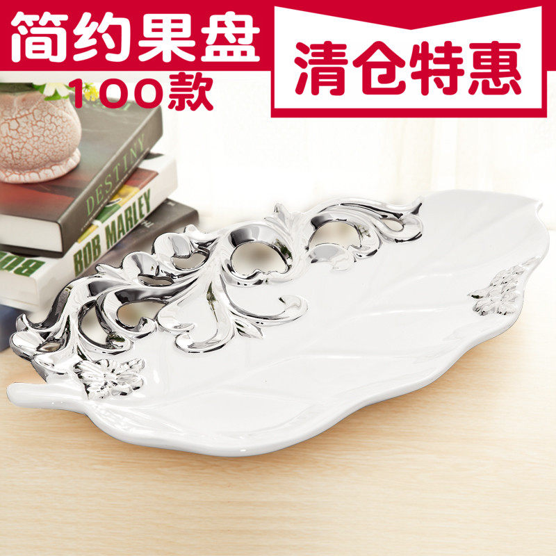 欧式镂空时尚陶瓷大容量水果盘子 现代简约创意家居摆设多款促销