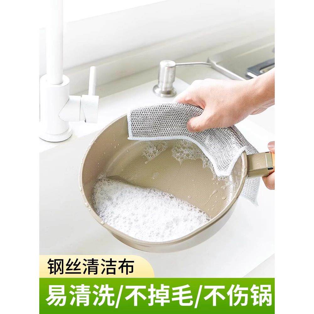 日本金属丝清洁布万用抹布厨房灶台清洁网洗碗巾水槽钢丝洗碗网布
