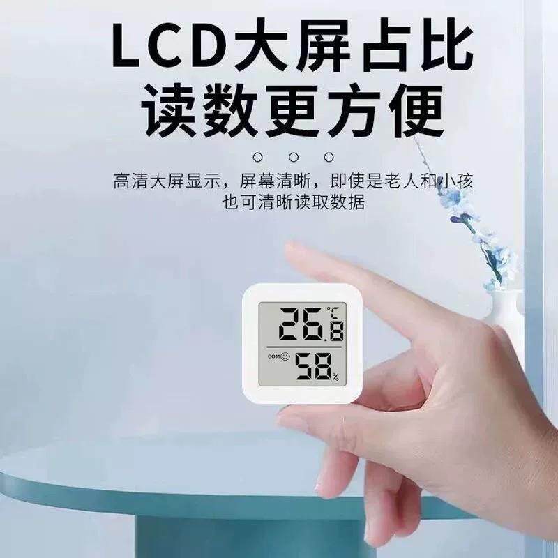 你迷温计度壁挂电子温湿婴度计室内家用数显高精度801精准儿房温
