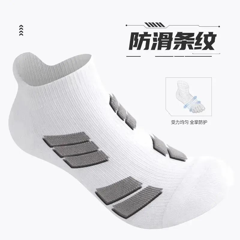 袜子男款短筒秋冬季加厚毛巾底防滑跑步羽毛球专用男士专业运动ZP