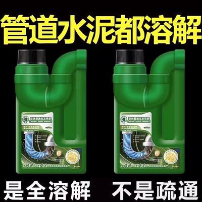 【德国品牌】管道疏通剂强力溶解厨房马桶堵塞下水道油污除臭神器