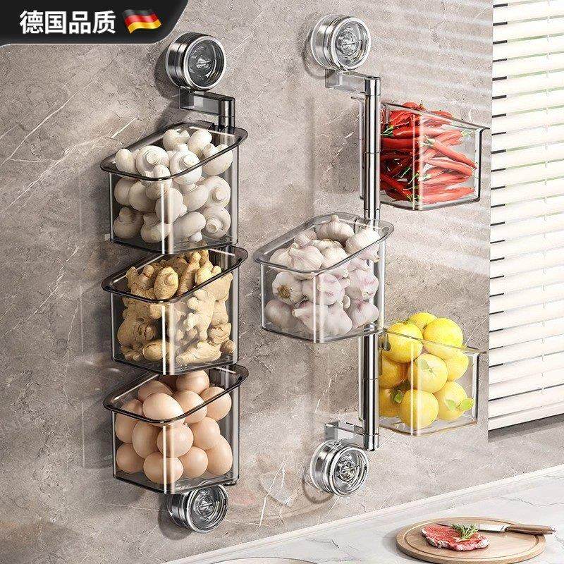 德国进口厨房葱姜蒜收纳盒吸盘置物架免打孔多层生姜大蒜收纳神器,厨房/烹饪用具,抹布架/厨房清洁收纳架,淘宝优惠券,粉丝福利购,淘宝优惠卷