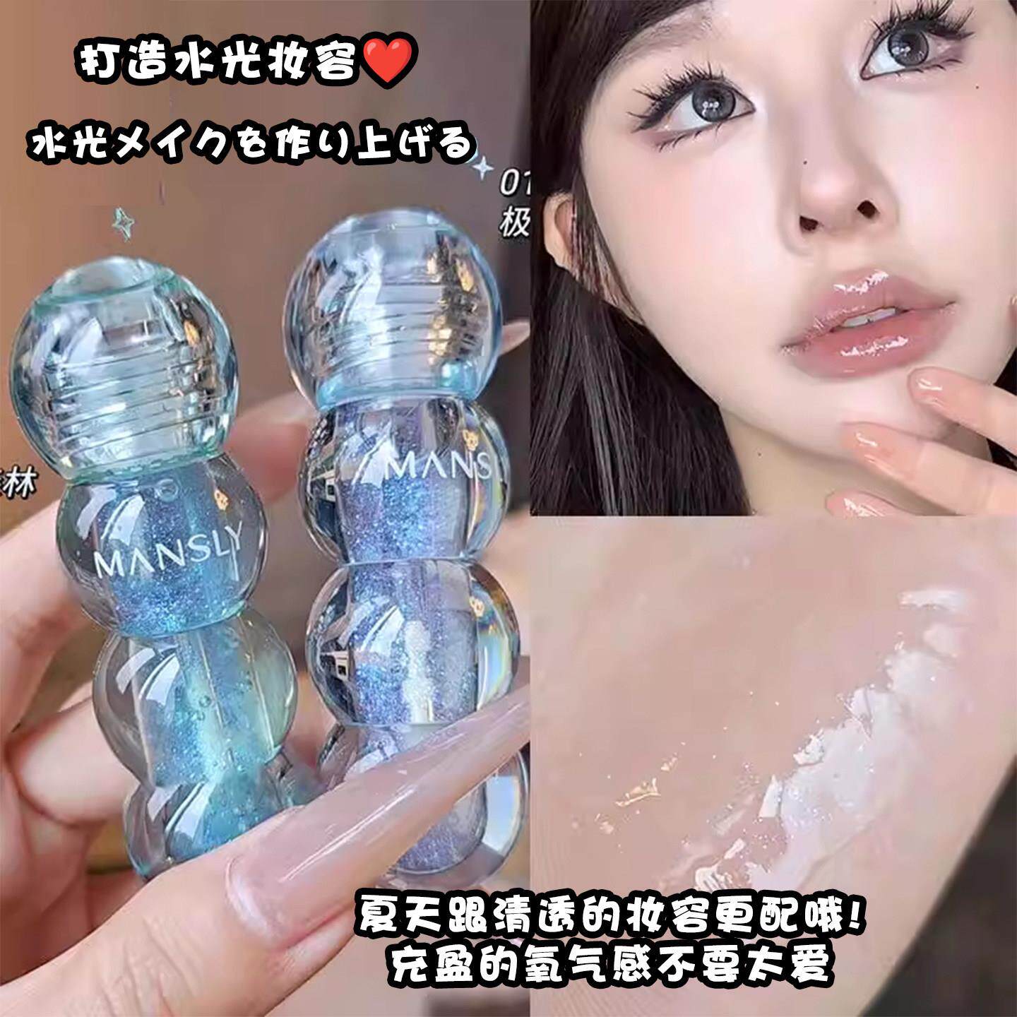 夏日薄荷曼波！水光唇油玻璃唇透明细闪嘟嘟唇保湿滋润唇蜜叠涂