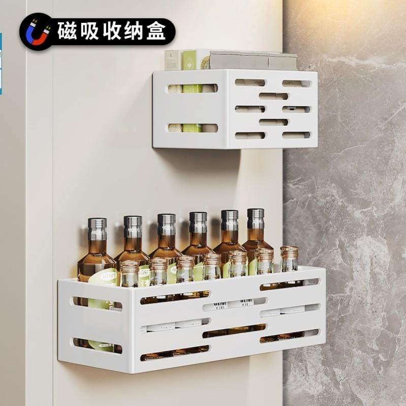 日本厨房冰箱外侧面收纳置物架挂架磁吸调料储物盒神器珐琅板配件,厨房/烹饪用具,厨房置物架/置物柜/角架,淘宝优惠券,粉丝福利购,淘宝优惠卷