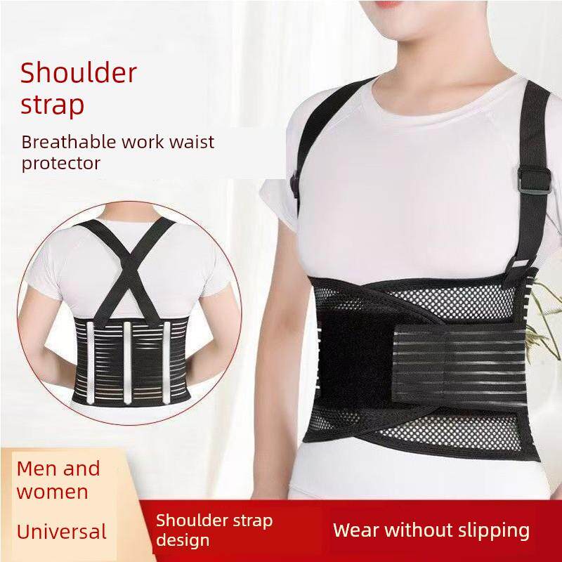 新型护腰带女士夏天专用固定带钢板支撑透气工作护腰薄款肩带护腰