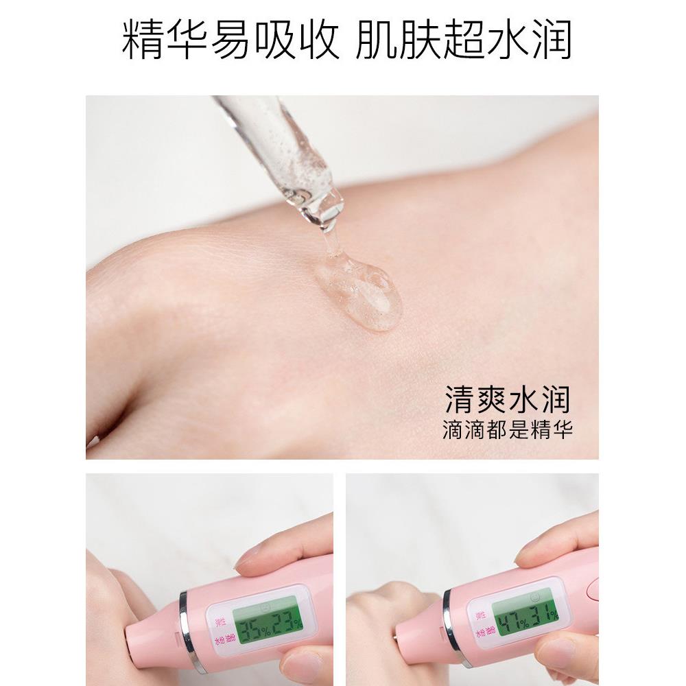[买1送1]收缩毛孔，男女护肤精华液，精致面部精华液，放大面部修