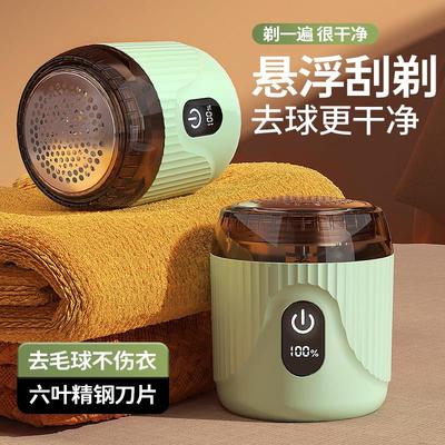 衣服毛球修剪器家用充电式不伤衣去球器衣物刮毛去除起球毛球神器