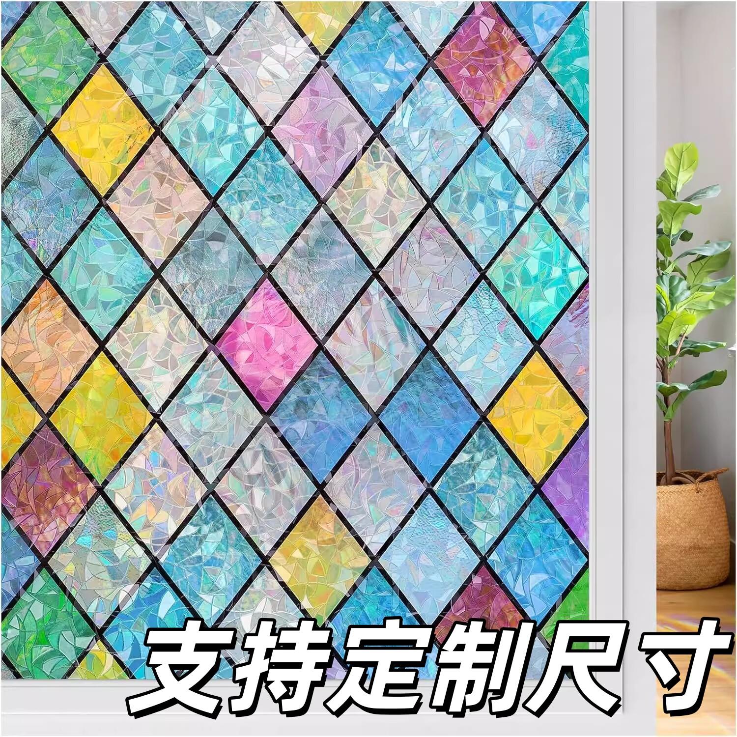 进口窗户磨砂玻璃贴膜透光不透明卫生间浴室防走光防窥贴纸窗花纸