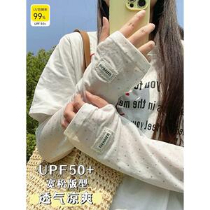 波点冰丝防晒袖套女夏季护袖护手臂宽松遮阳透气冰袖套袖