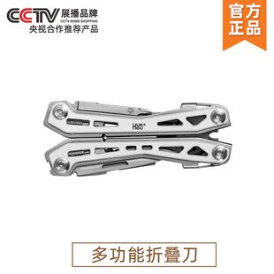 火候多功能刀便携式钳子野外折叠工具螺丝刀户外露营应急随身装备