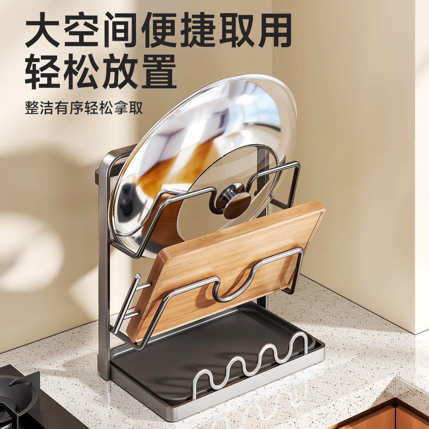 德国大锅盖架子面锅厨案52196房多功能铲收台纳菜板置物架家用板