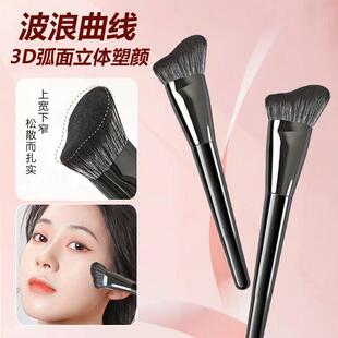 日本波浪形修容刷鼻影脸部轮廓颧骨下颚线修饰侧面阴影高光化妆刷