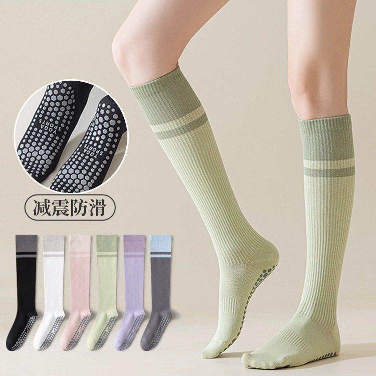 压力小腿加压运动袜子女专业跑步跳绳健身瑜伽防滑长筒专用骑行袜,女士内衣/男士内衣/家居服,连裤袜/打底袜,淘宝优惠券,粉丝福利购,淘宝优惠卷