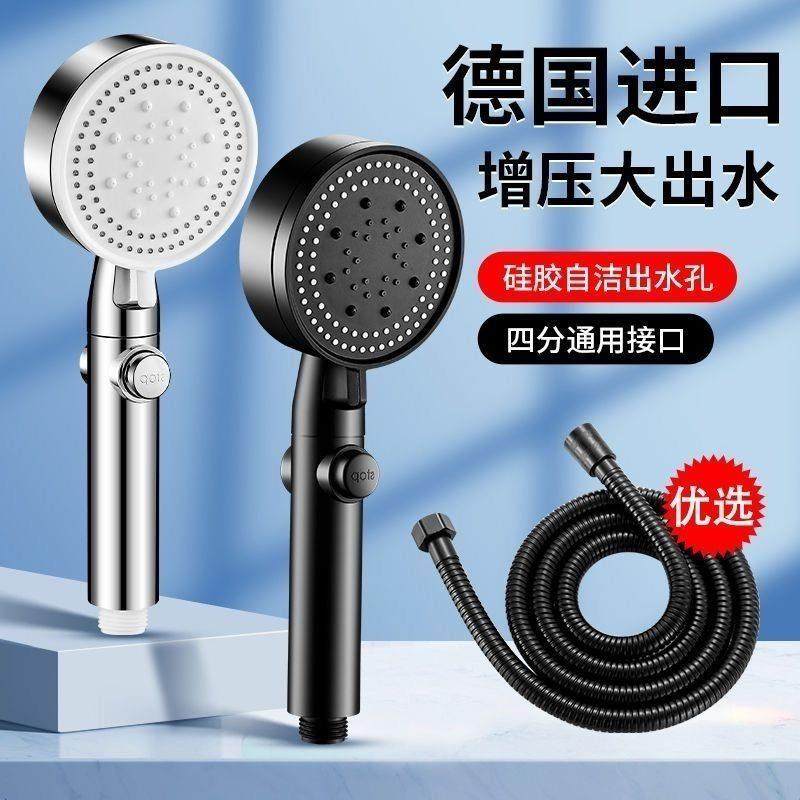 增压淋浴花洒喷头家用浴室热水器洗澡淋雨浴霸沐浴莲蓬头花晒套装,家装主材,水龙头起泡器/龙头延伸器,淘宝优惠券,粉丝福利购,淘宝优惠卷