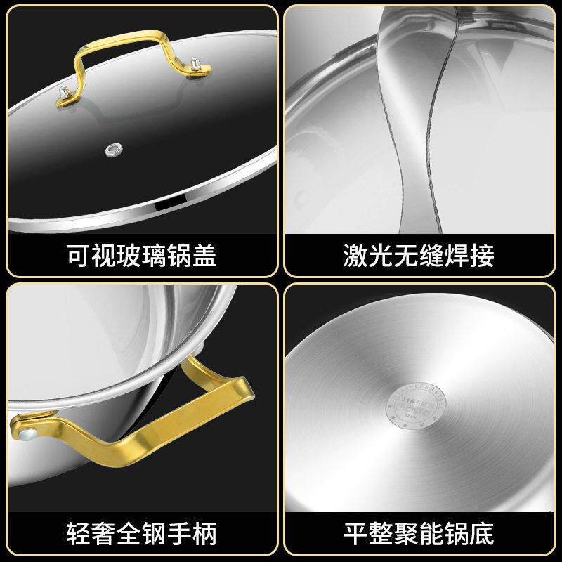 德国ERL钢I一N鸳鸯锅电磁炉专用火锅锅子体型电火锅B加厚35379316