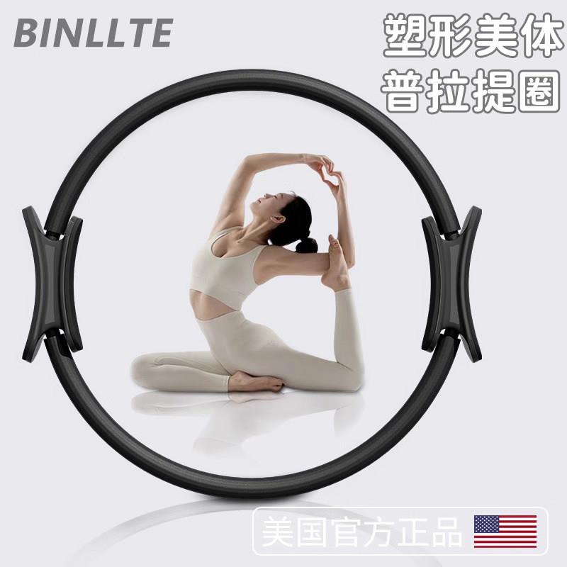 抗阻圈普拉提圈腿部四肢瑜伽环魔力中老年专用阻力肌肉夹腿训练器