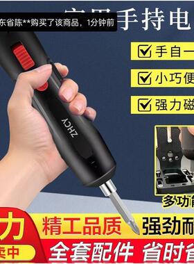 德国精工品质电动螺丝刀蓝泽充电式家用手持电钻多功能起子批套装