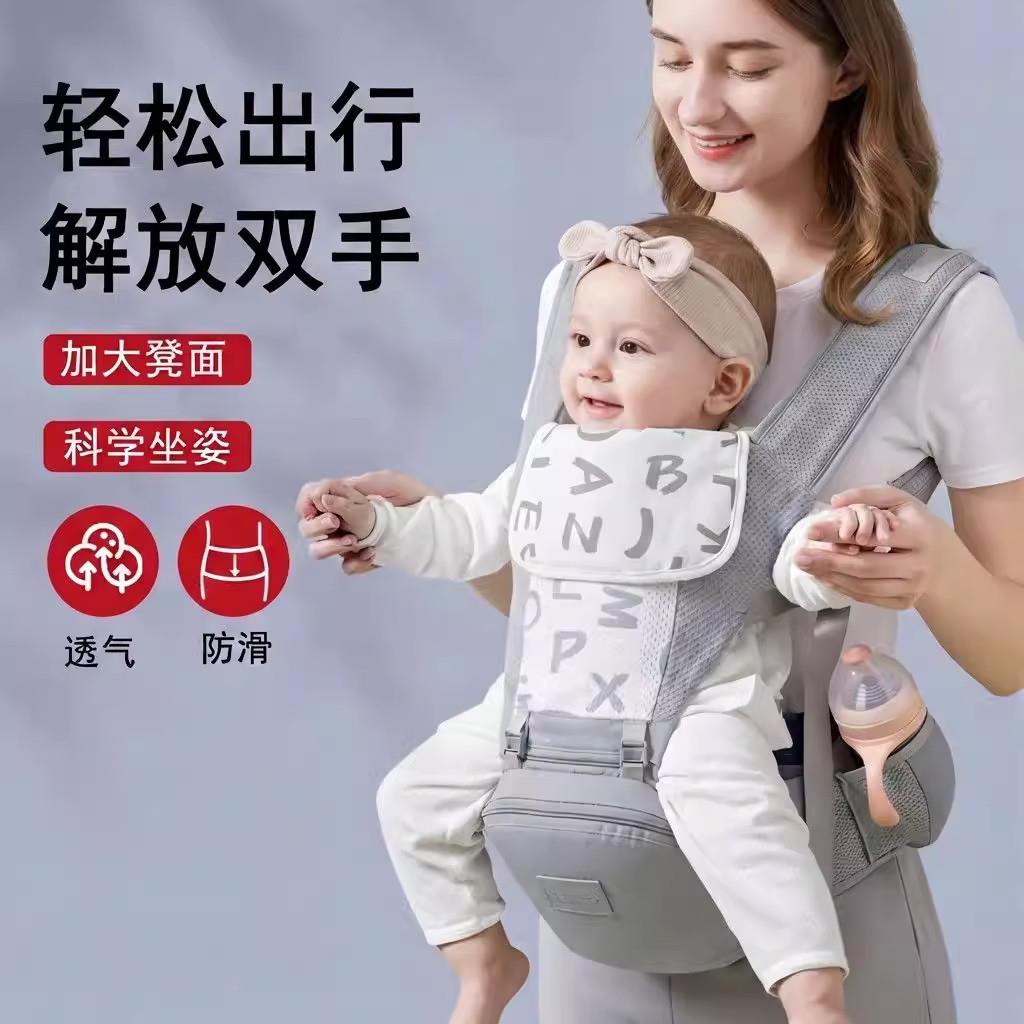 腰凳婴儿抱婴袋多功能轻便四季坐登两用外出横抱简易前抱式抱娃