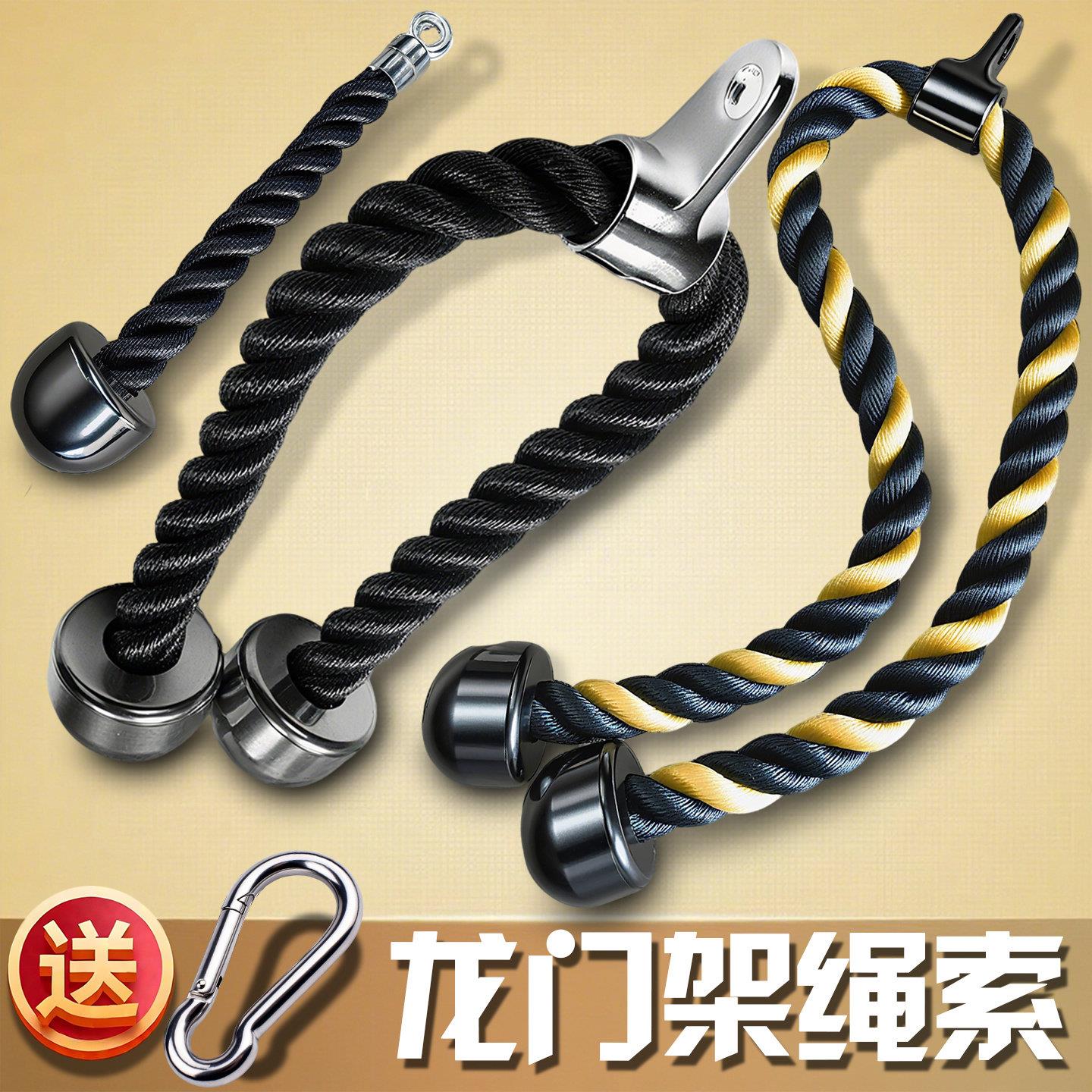 健身双头绳索肱三头肌训练高位下拉拉力绳龙门架面拉器材配件