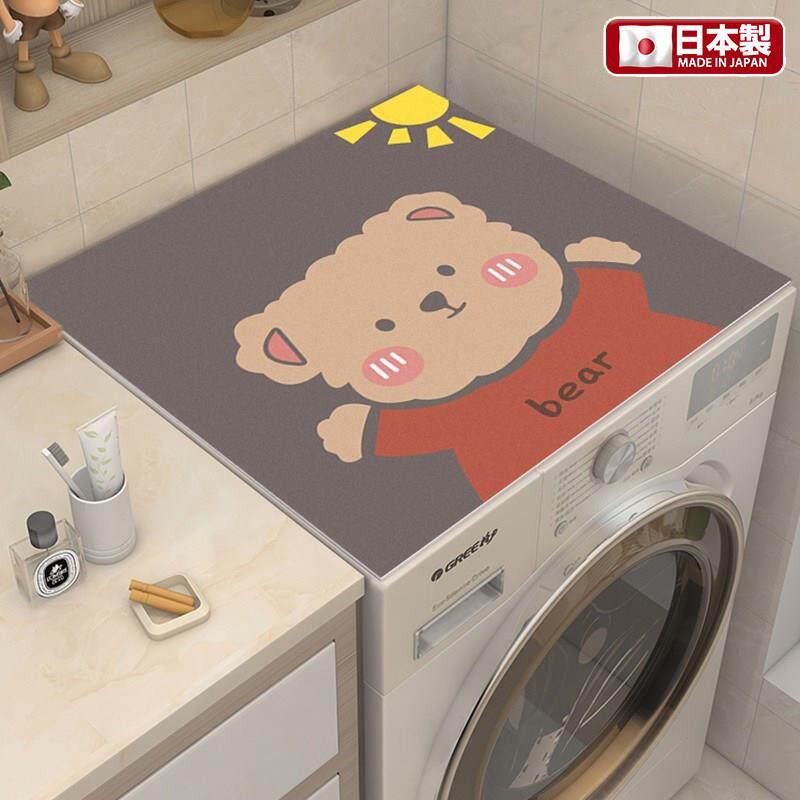日本品质洗衣机防尘垫全自动洗衣机防尘罩套冰箱盖布防水防晒