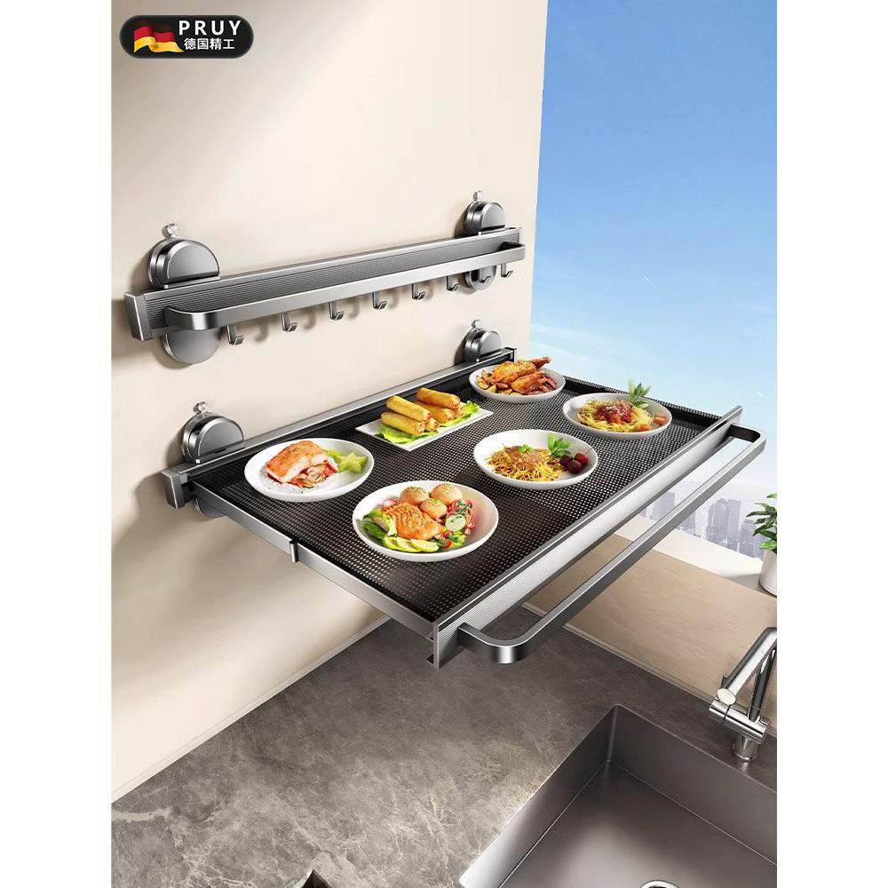 德国PRUY厨房备菜置物架吸盘可折叠多层放菜托盘架壁挂收纳配菜架,厨房/烹饪用具,厨房置物架/置物柜/角架,淘宝优惠券,粉丝福利购,淘宝优惠卷