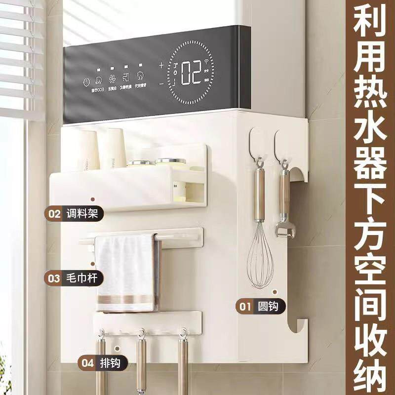 燃气热水器遮挡罩磁吸管道遮挡厨房壁挂天然气煤气遮丑板置物架