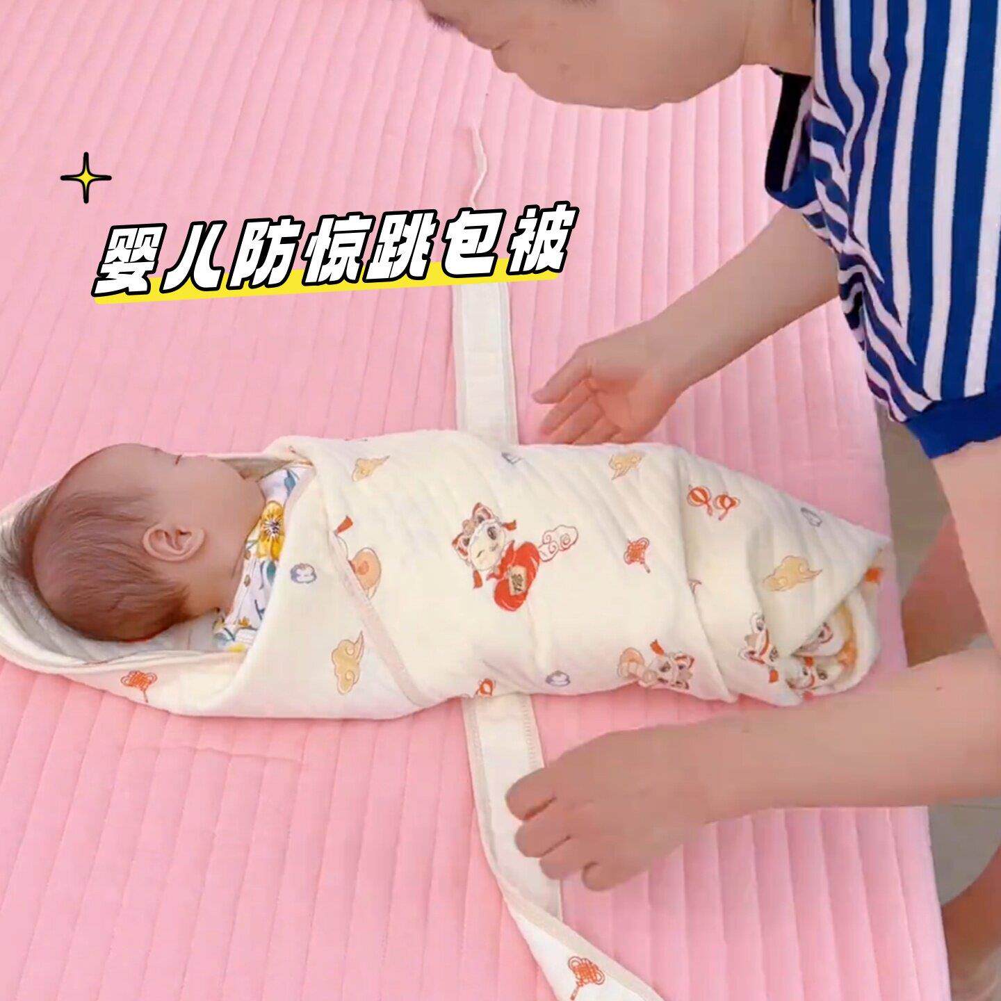 包被初生婴儿a类春夏四季款夏天产房防踢包被透气襁褓睡袋毯
