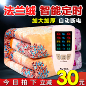 法兰绒电热毯双人双控调温安全无辐射家用1.8米2米三人防水电褥子